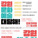 예술인의 한마당 네이버블로그