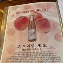 와리바시 이미지