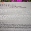 영주 만간암 이미지