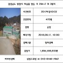 294-2 이미지