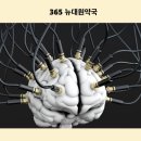뉴대원약국 이미지