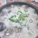 나운순대 이미지