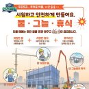 고용노동부 진주고용센터 이미지