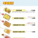 청년다방 남양주별내점