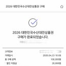 대한민국회수산 네이버블로그