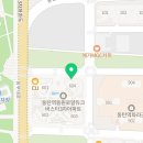 동탄역동원비스타공인중개사사무소 이미지