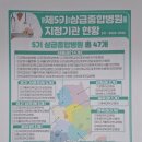 재단법인아산사회복지재단 서울아산병원 이미지