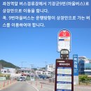 [기장] 척판암,박치골 산행후기---2026년 5월 18일(월)