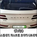 인천세차장 이미지