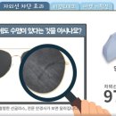 눈과사람안경원 네이버블로그