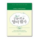 춘추사 쇼핑하우