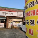 꿀꿀이농장 이미지