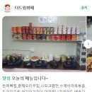 더드림뷔페 이미지
