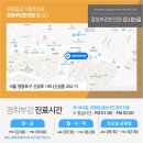 동한한의원 이미지