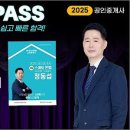 대장부동산공인중개사사무소 이미지