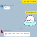 참새의전기직취준일기_0721