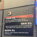 황우생곱창