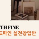 위드파인 이미지