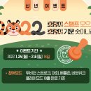 GS 스크린 골프존 이미지