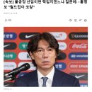 [속보] 불공정 선임이면 책임지겠느냐 질문에···홍명보 이미지