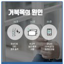 굿본정형외과재활의학과의원 이미지
