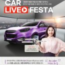 주식회사 커머스온