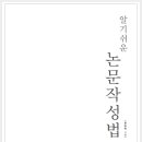 (주)평택직업전문학교