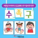 은계이엠365의원 이미지