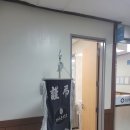 승화원(1대) | 파주의료원장례식장 배우자의 장례 연천추모공원을 끝으로