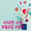 에이플영수학원 이미지