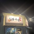 옥산1지구 이미지