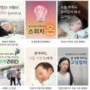 건천해솔지역아동센터 | [새희망 서포터즈] 발대식 참석 후기 / 더함께새희망 소개 🌐