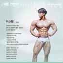 리프레시 피티 스튜디오 | 빛가람동헬스장 나주헬스 혁신 PT 피티 리프레시피티스튜디오 혁신점 가격 위치 주차 후기