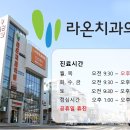 서울준치과의원 이미지