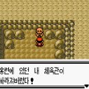 홍련마을