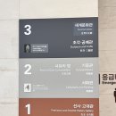 씨유 동선중앙점 | [용산] 미티어 네번째 투어후기