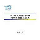 부산대학교 치의학전문대학원 이미지