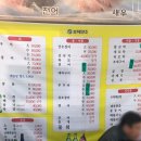 주식회사 정겨운