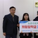 인제농협 본점 이미지