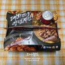 처갓집양념치킨 성남점 네이버블로그