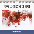 온가정의원 이미지