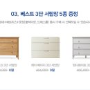 백구인테리어