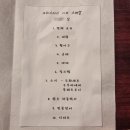 와사이진