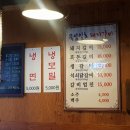 뚝섬일호돼지갈비 이미지