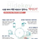 더존테크 이미지