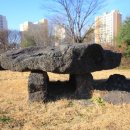 연천고인돌공원 이미지