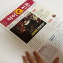 논술로 이어지는 NIE-1 | 너닮나담 아이Q신문 어린이신문으로 시작하는 초등 NIE독서논술 라이브 클래스