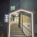 속초스테이온담 이미지