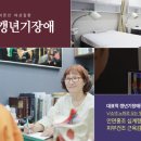 바른인한의원 이미지