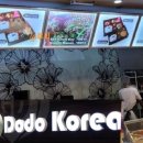 진진 | 쿠알라룸푸르 한식 추천 : 도도 코리아, 두부요, 진진수라 이용후기